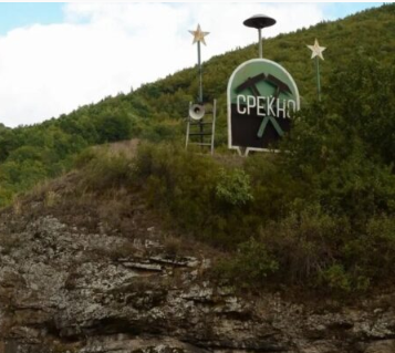 Zletovo Mine